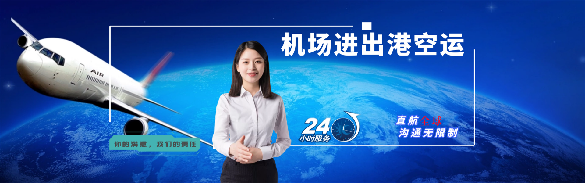印台到葡萄牙物流公司-印台至葡萄牙物流专线-印台空运到葡萄牙-优时通物流有限公司
